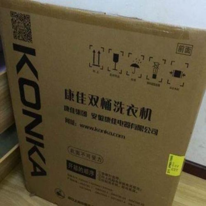 青島洗衣機(jī)專(zhuān)用紙箱